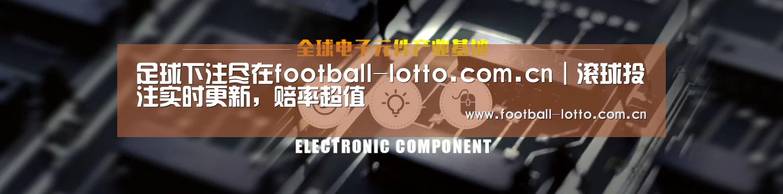 电子元件器械网站模板