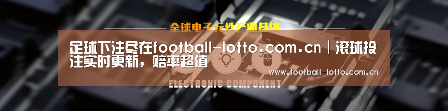 电子元件器械网站模板