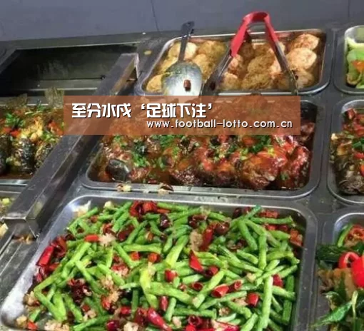 足球下注
