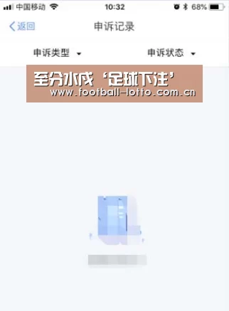 滚球投注